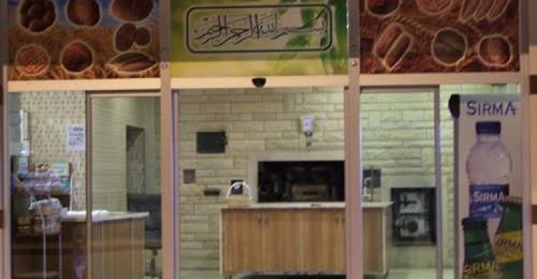Trabzon Ekmek Fırını Yapımı